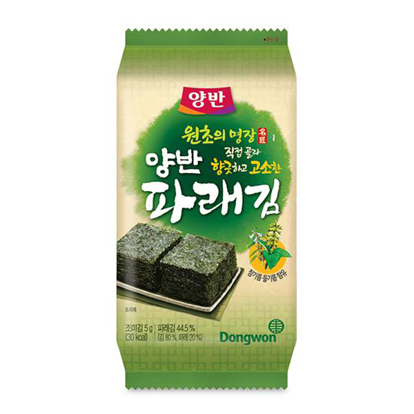 Original Green Laver