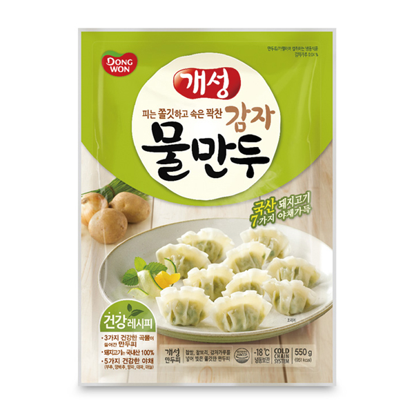 Potato Dumplings for Boiling