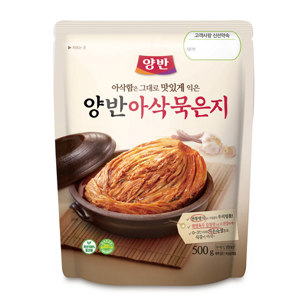 Ripened Kimchi