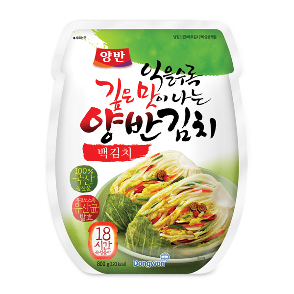 White Kimchi