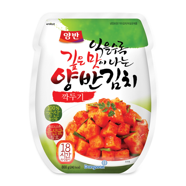 Sliced Radish Kimchi