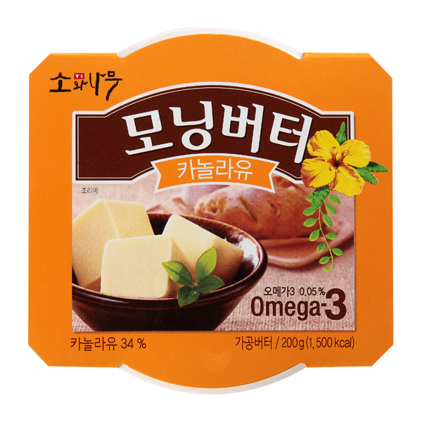Morning Butter (Canola Oil)