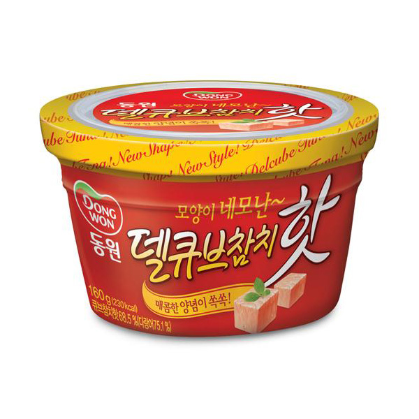 Delcube (Cubic Tuna) Hot