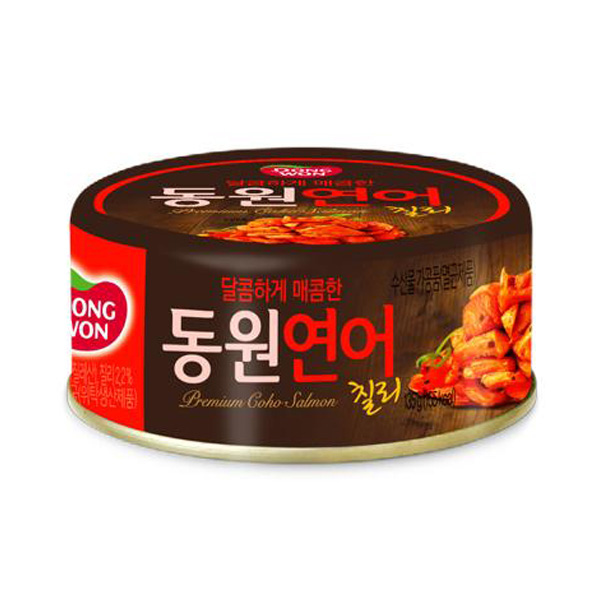 Premium Coho Salmon (Chili)
