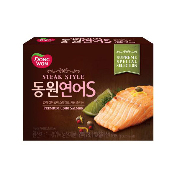 Premium Coho Salmon (Steak Style)