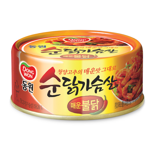 純鶏むね肉(辛口)