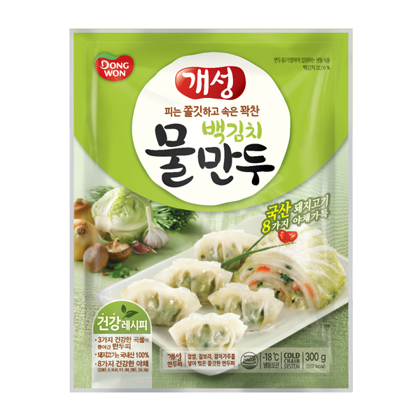 開城白キムチ水餃子