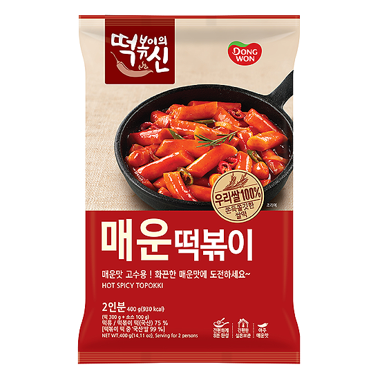 떡볶이의신 매운떡볶이