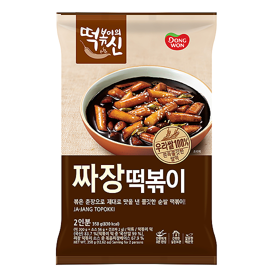 떡볶이의신 짜장떡볶이