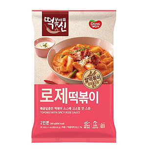 ROSÉ TOPOKKI