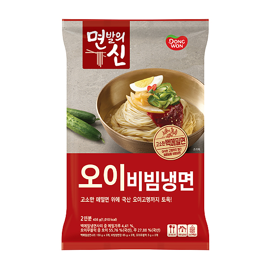 CUCUMBER BIBIM NAENGMYEON