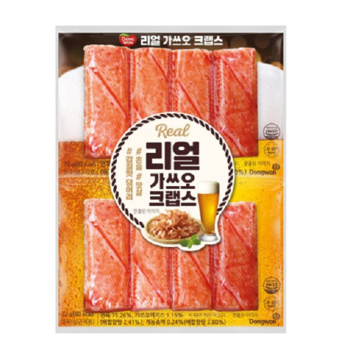 리얼 가쓰오 크랩스 