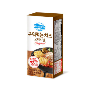덴마크 구워먹는치즈 오리지널
