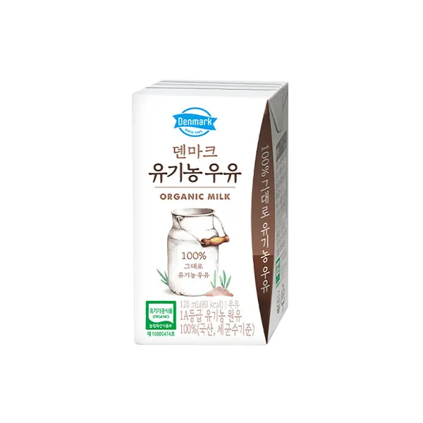 덴마크 유기농 우유120ml