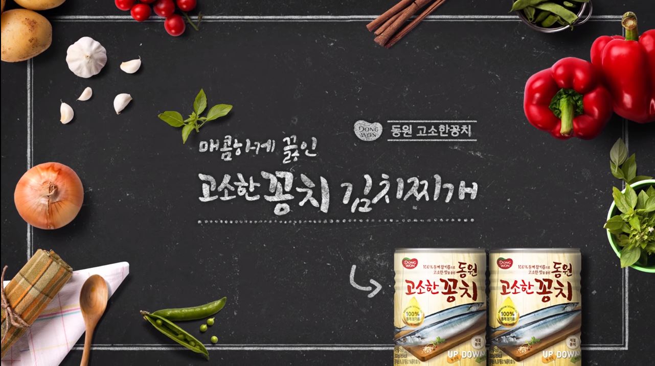 조리과정
