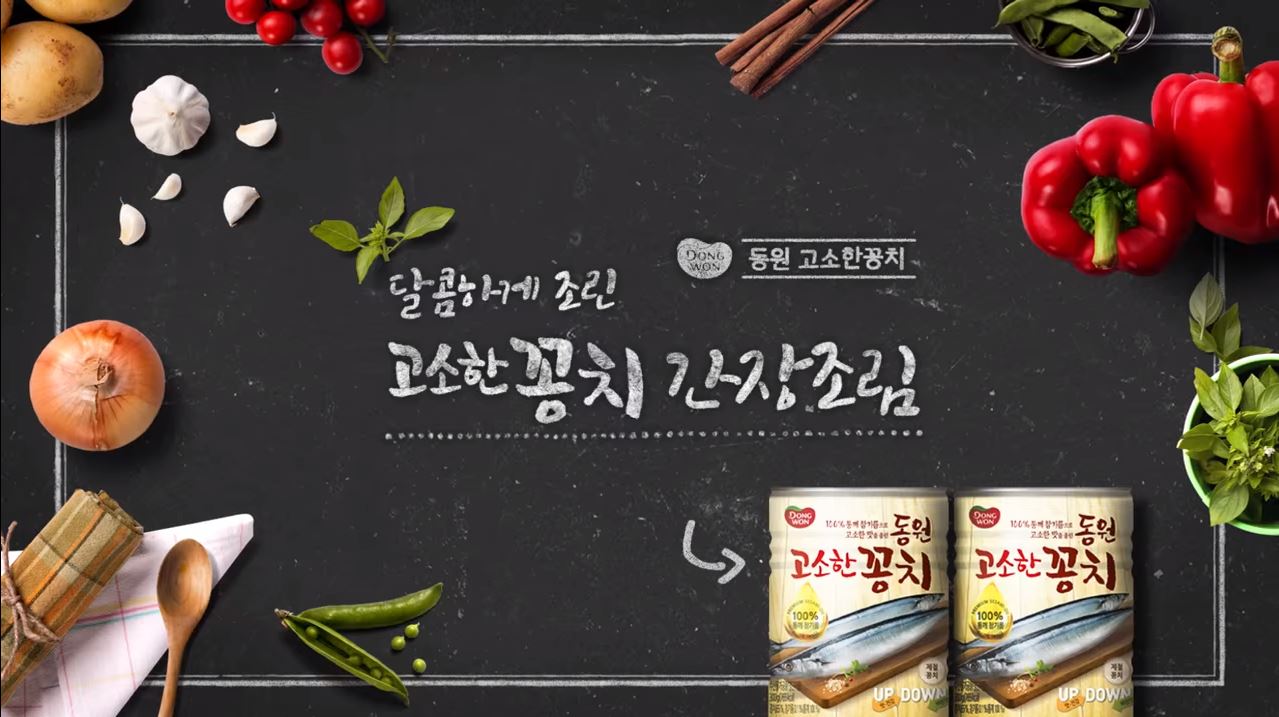 조리과정